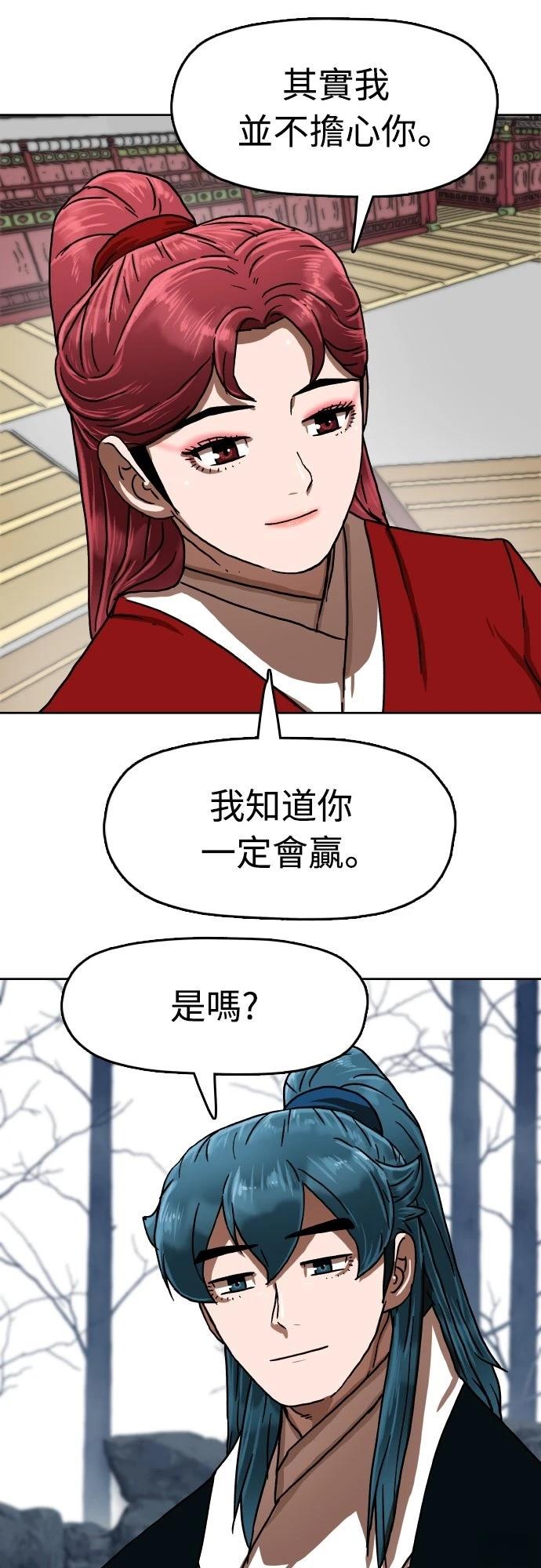 第41话25