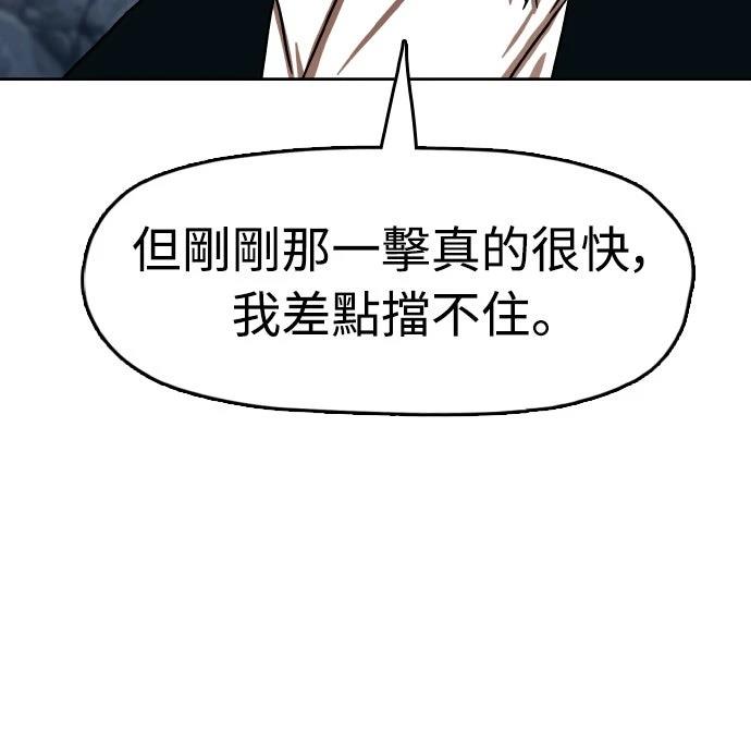 第41话26
