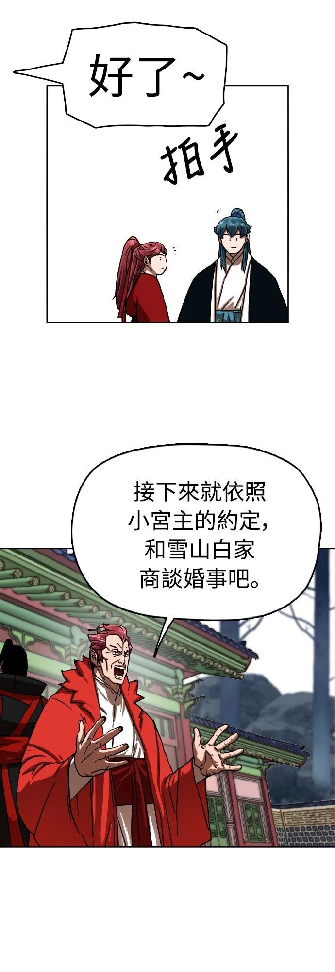 第41话27