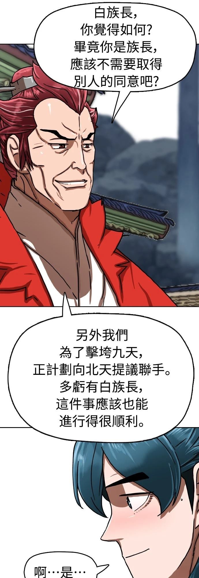 第41话29