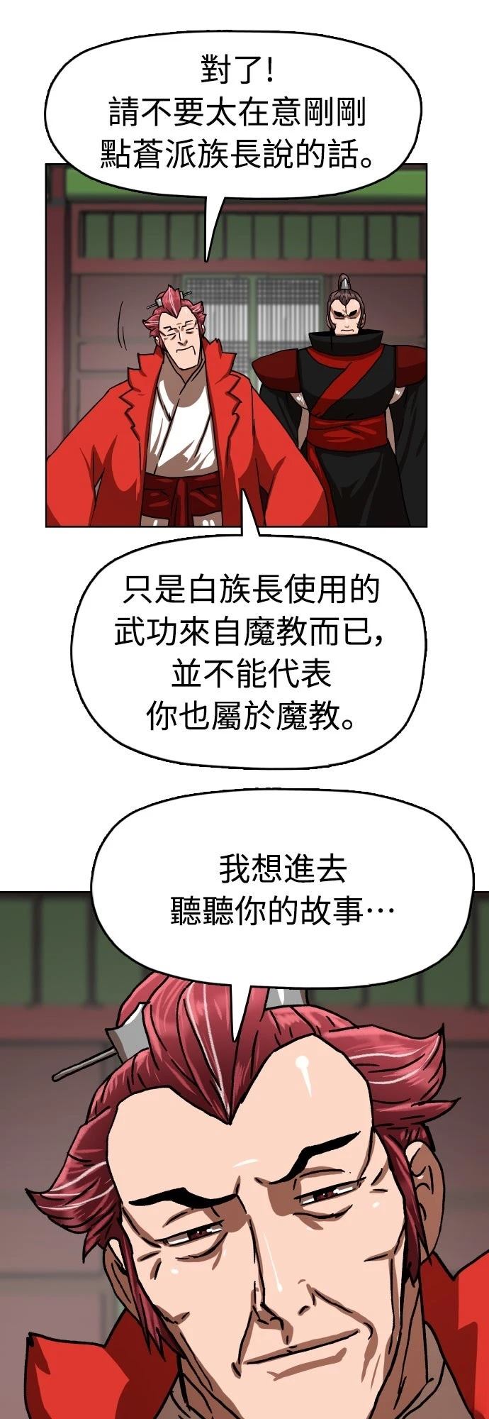 第41话31