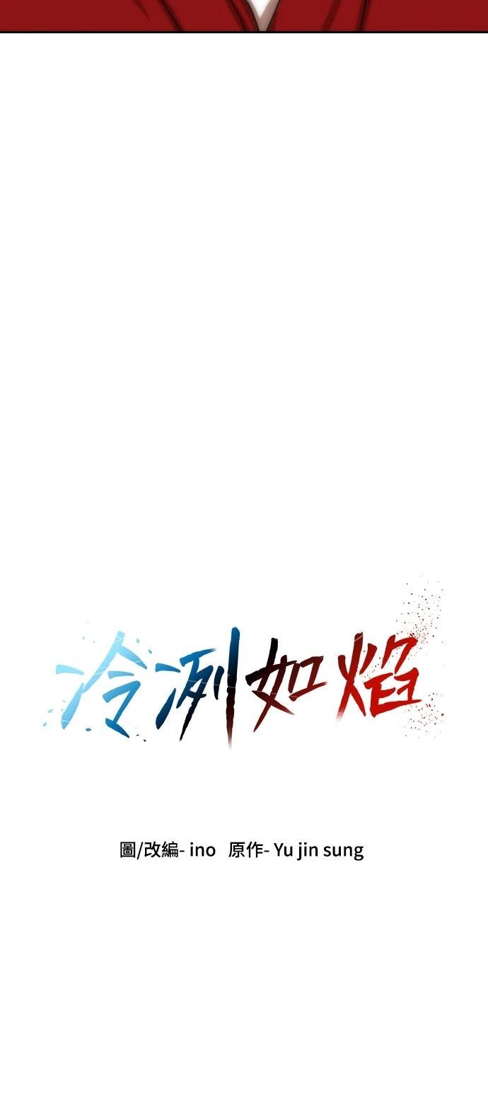 第41话4