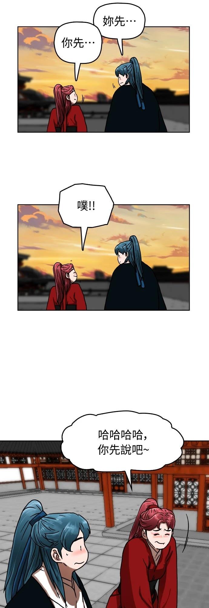 第41话45