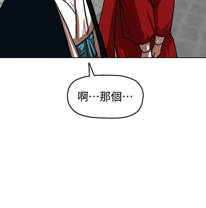 第41话46