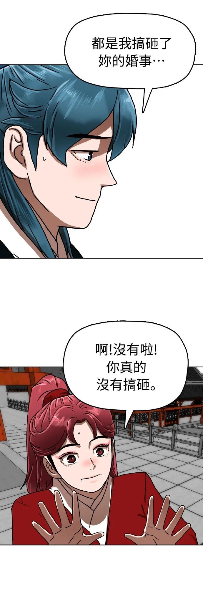 第41话47