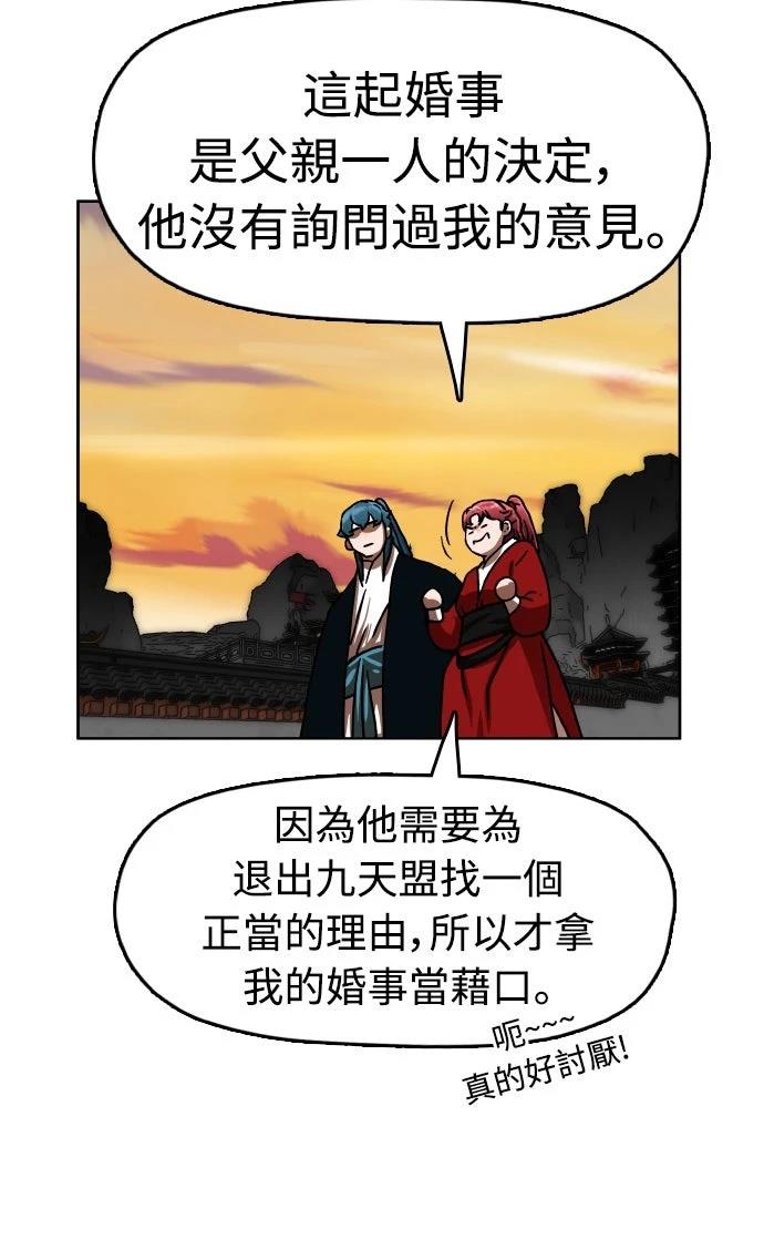 第41话48