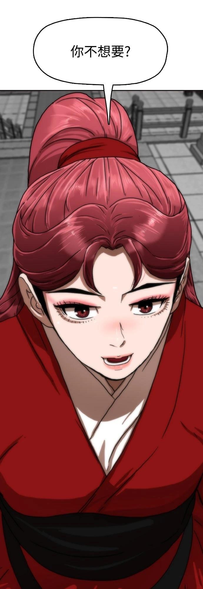 第41话51