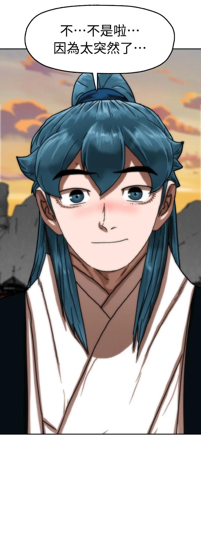 第41话53