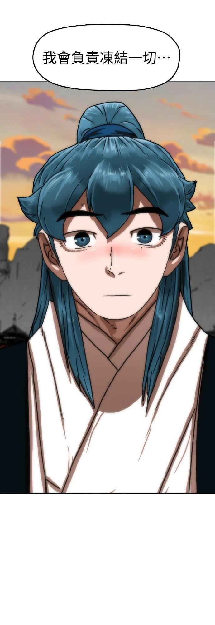 第41话54