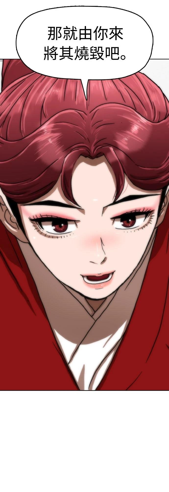 第41话56