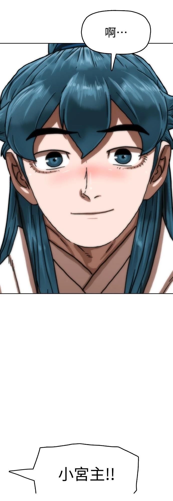 第41话58