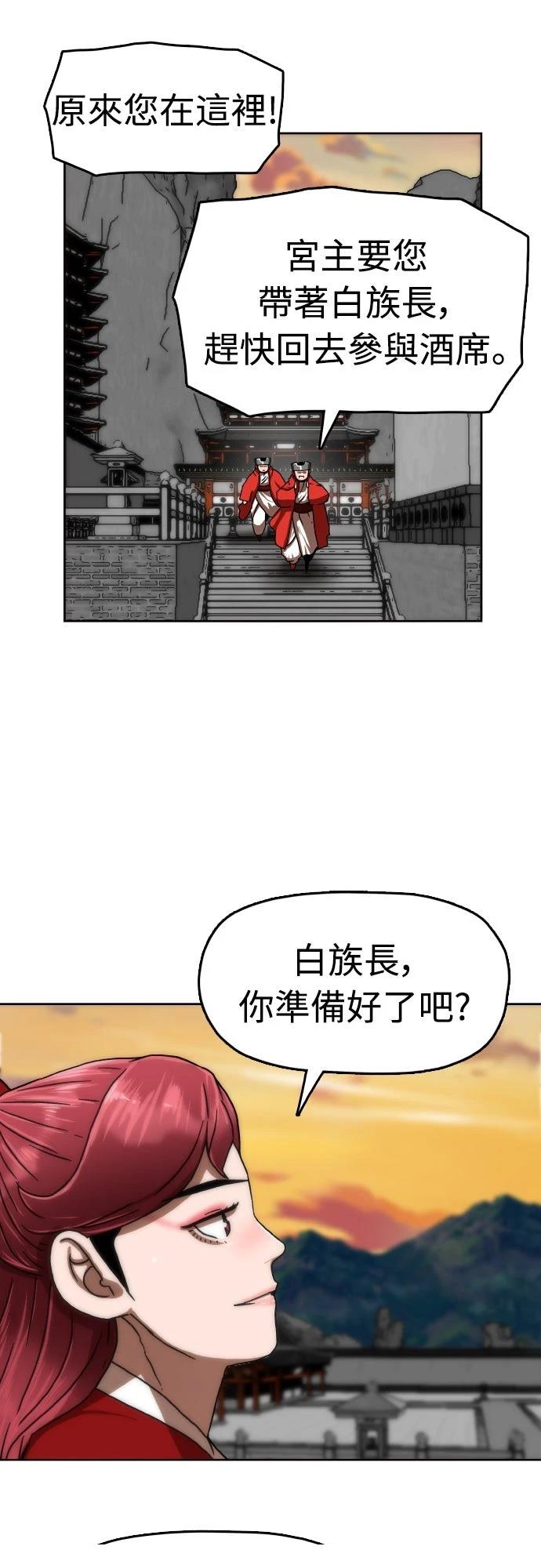 第41话60