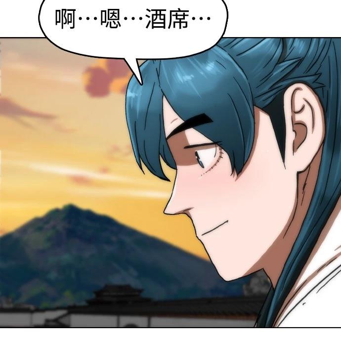 第41话61