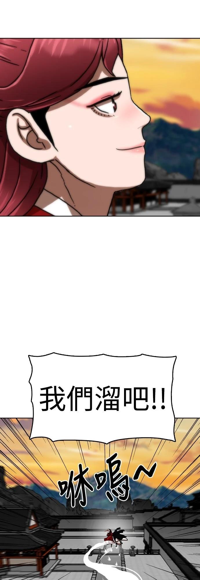 第41话62