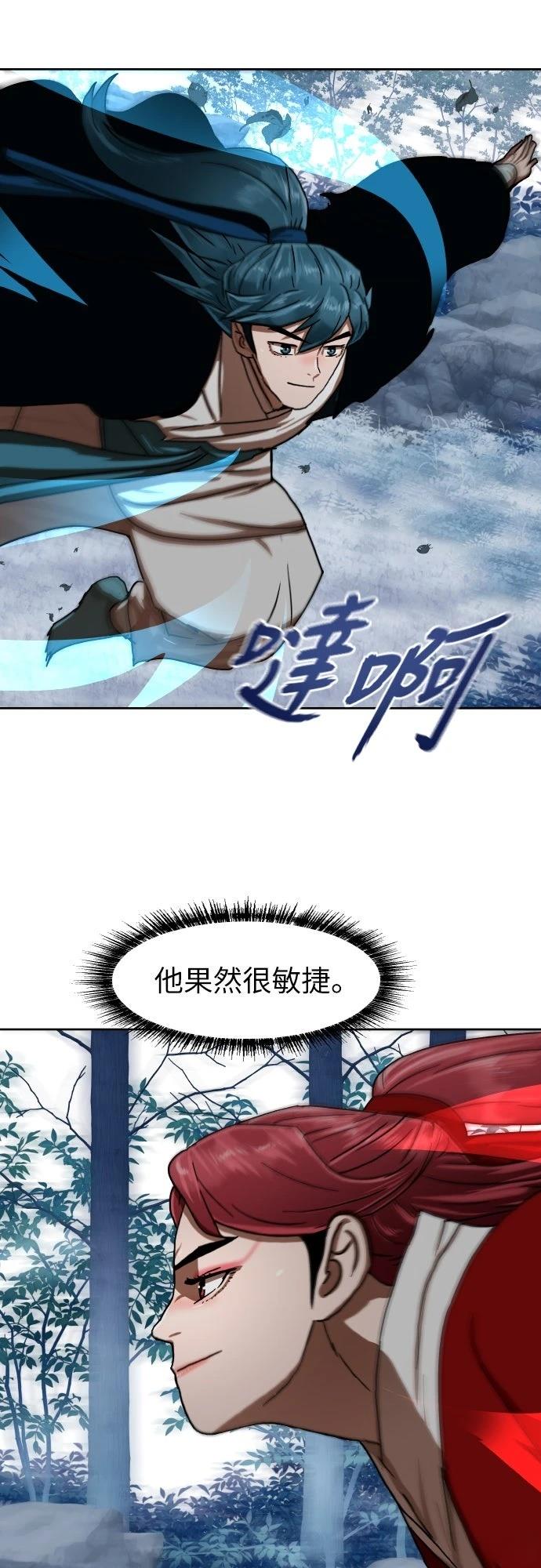 第41话76