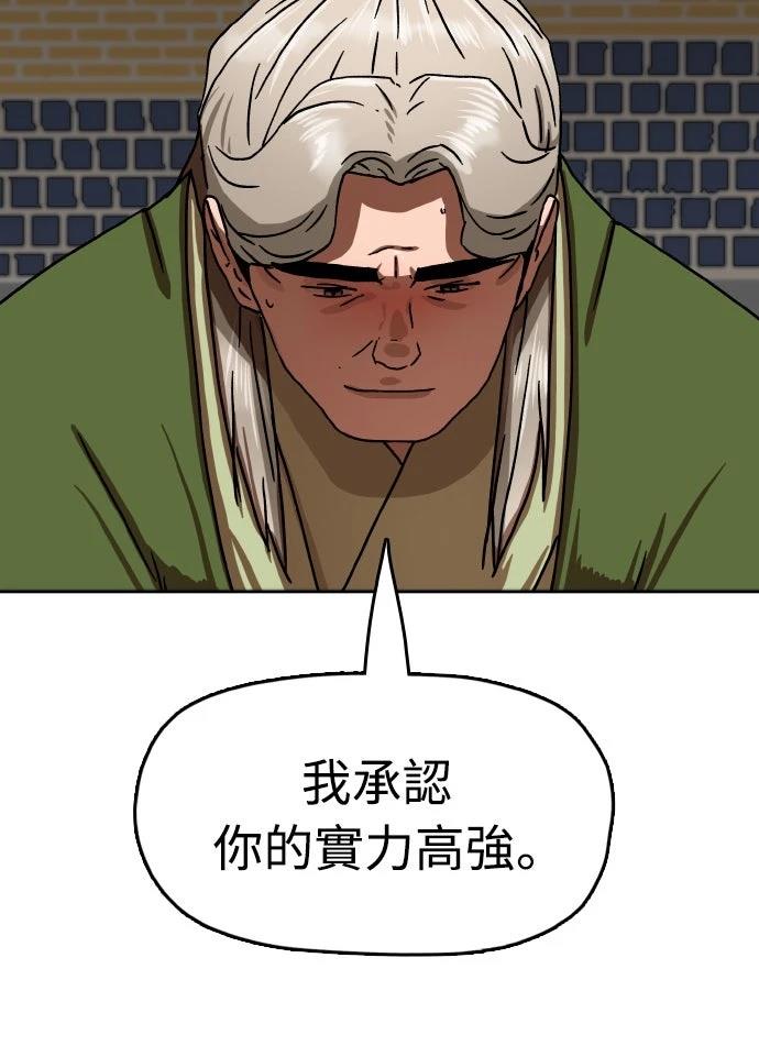 第41话8