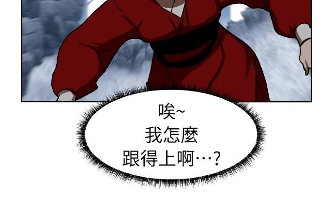 第41话85