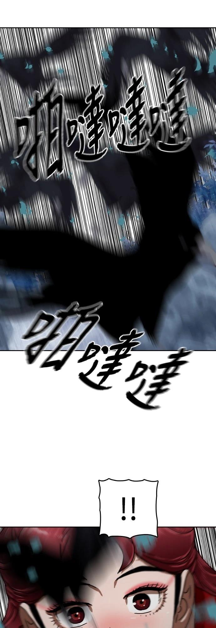 第41话86