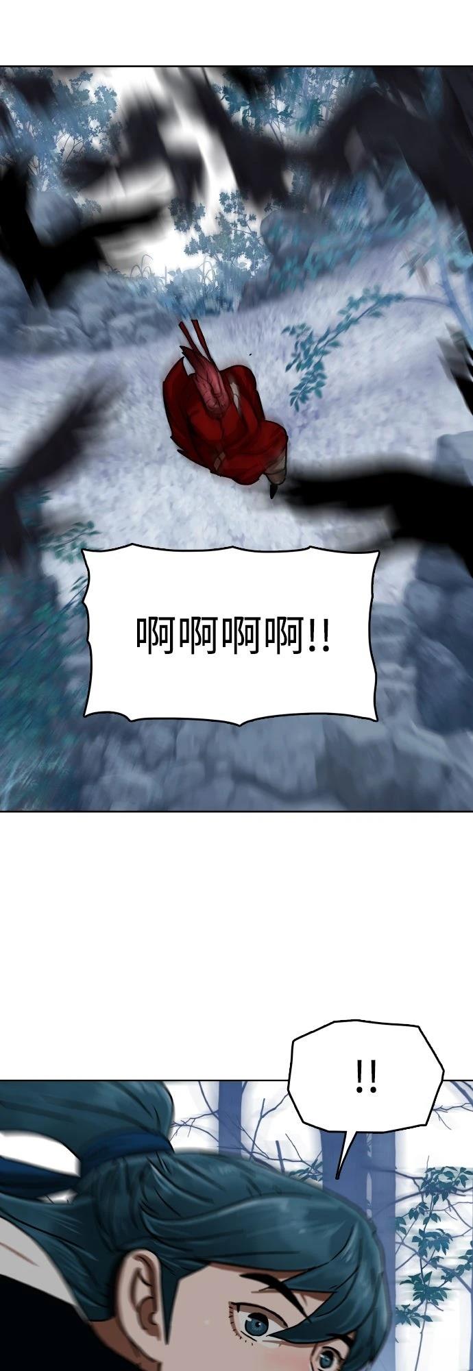 第41话88