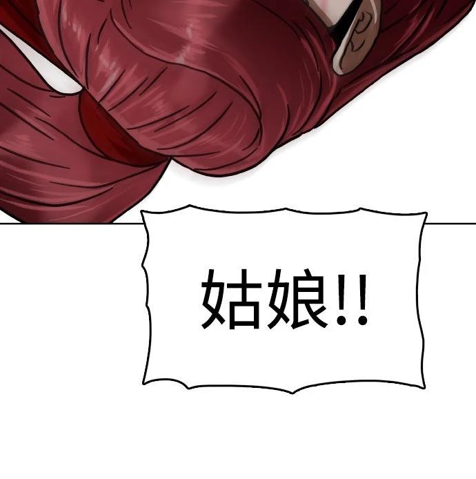 第41话91