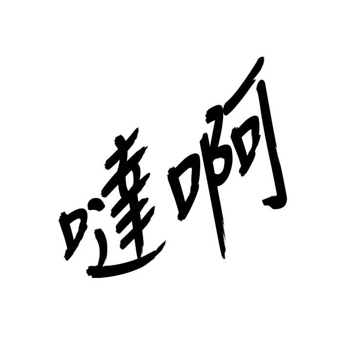 第41话93
