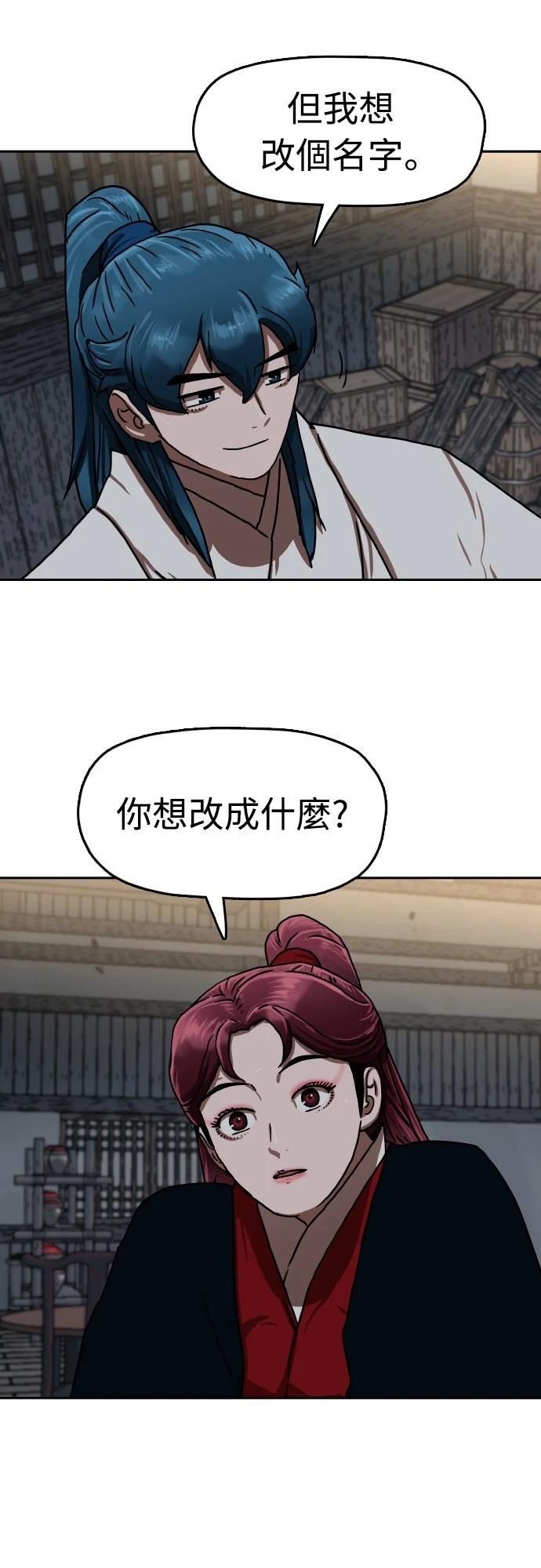 第42话10