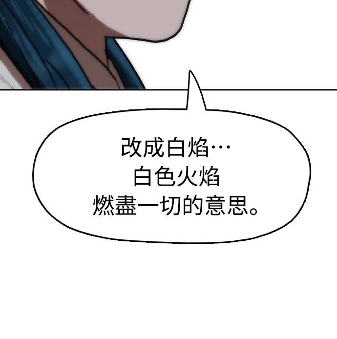 第42话13