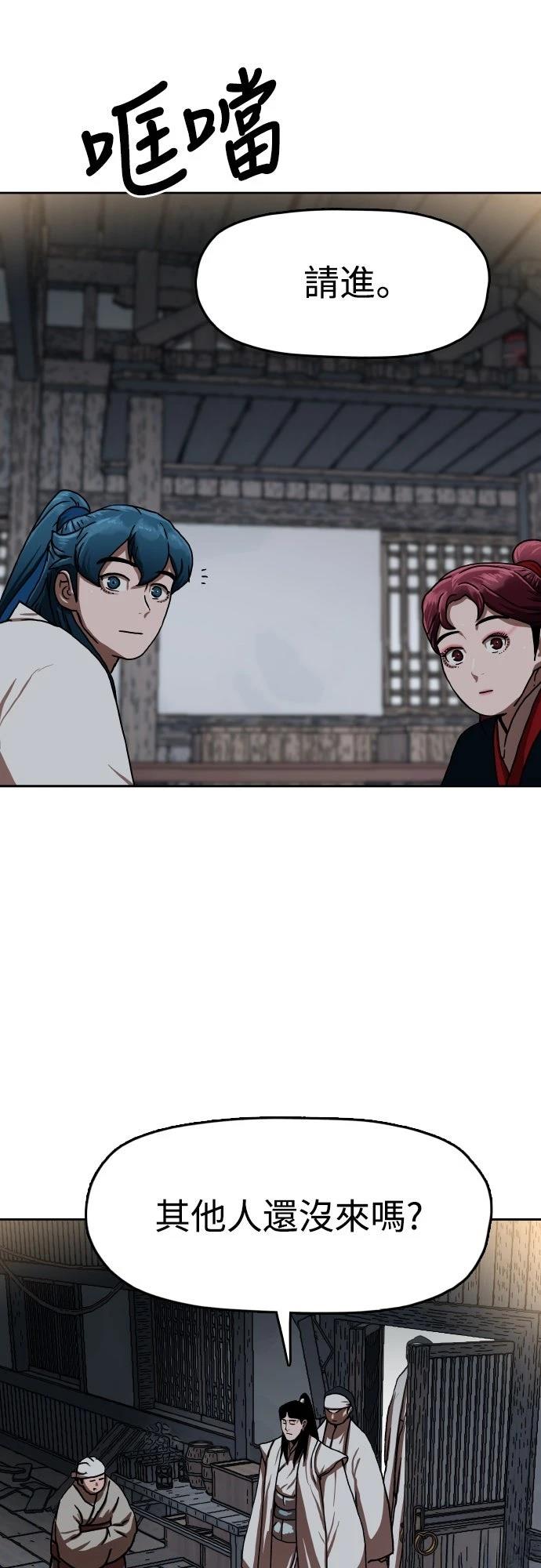 第42话17