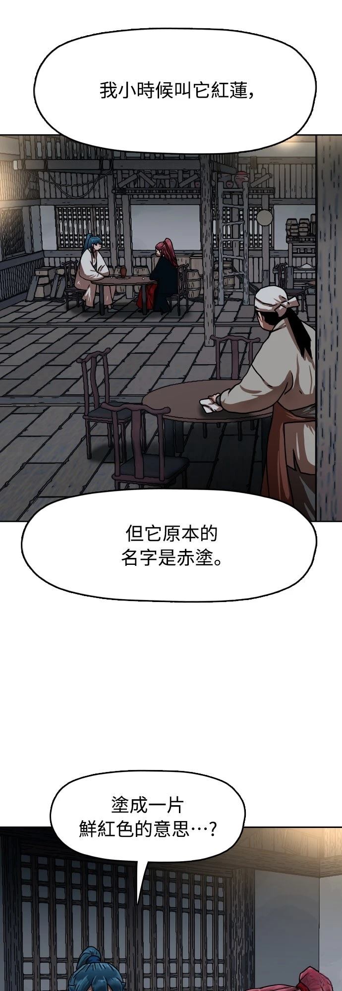第42话2