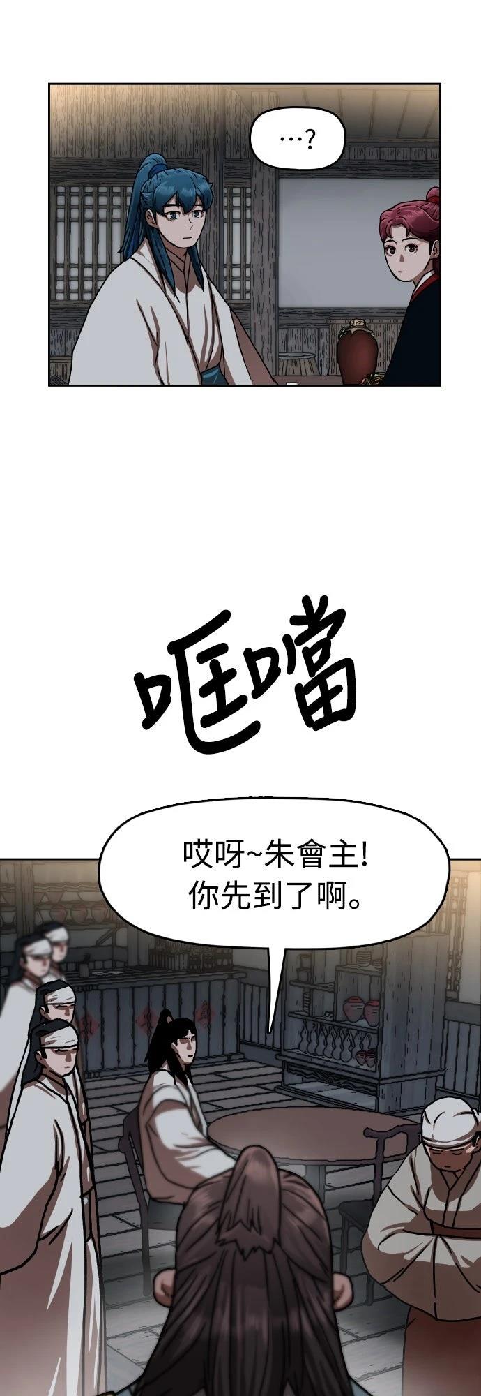 第42话21