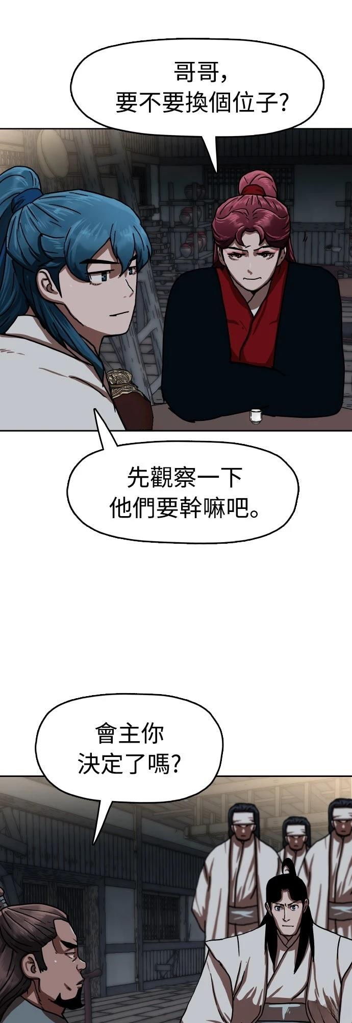第42话25
