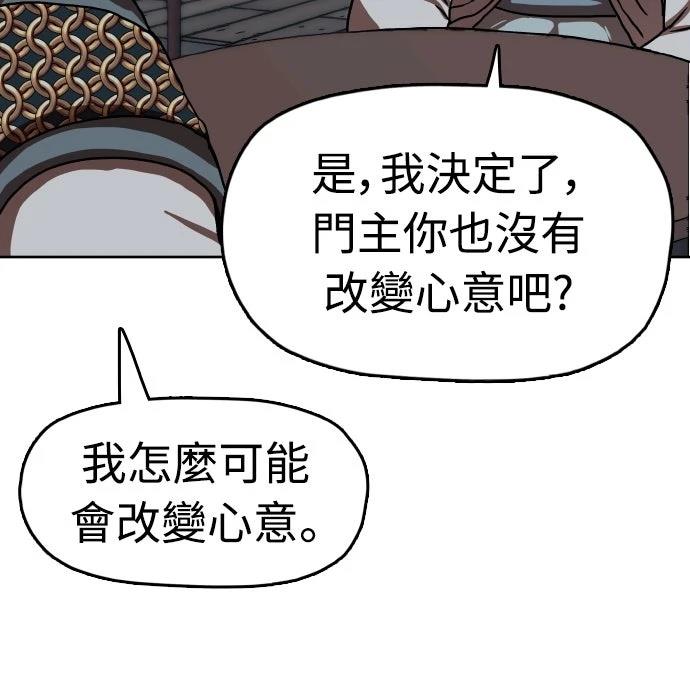 第42话26