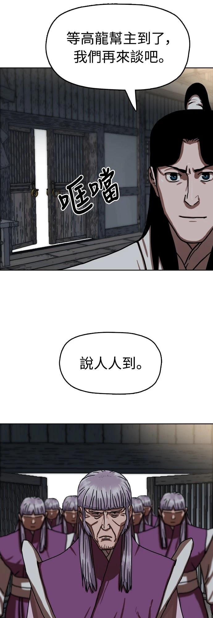 第42话27