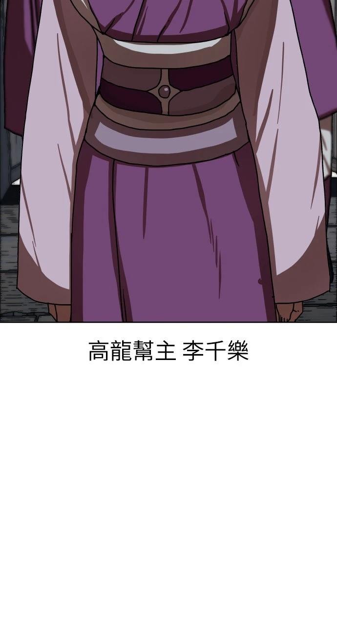 第42话28