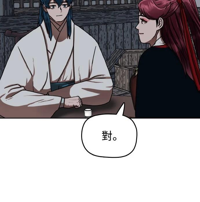 第42话3