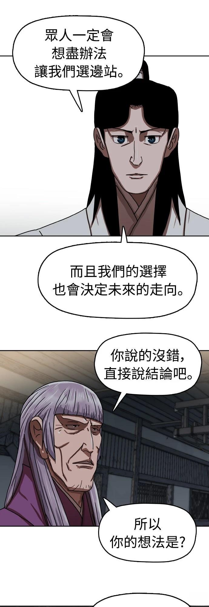 第42话33