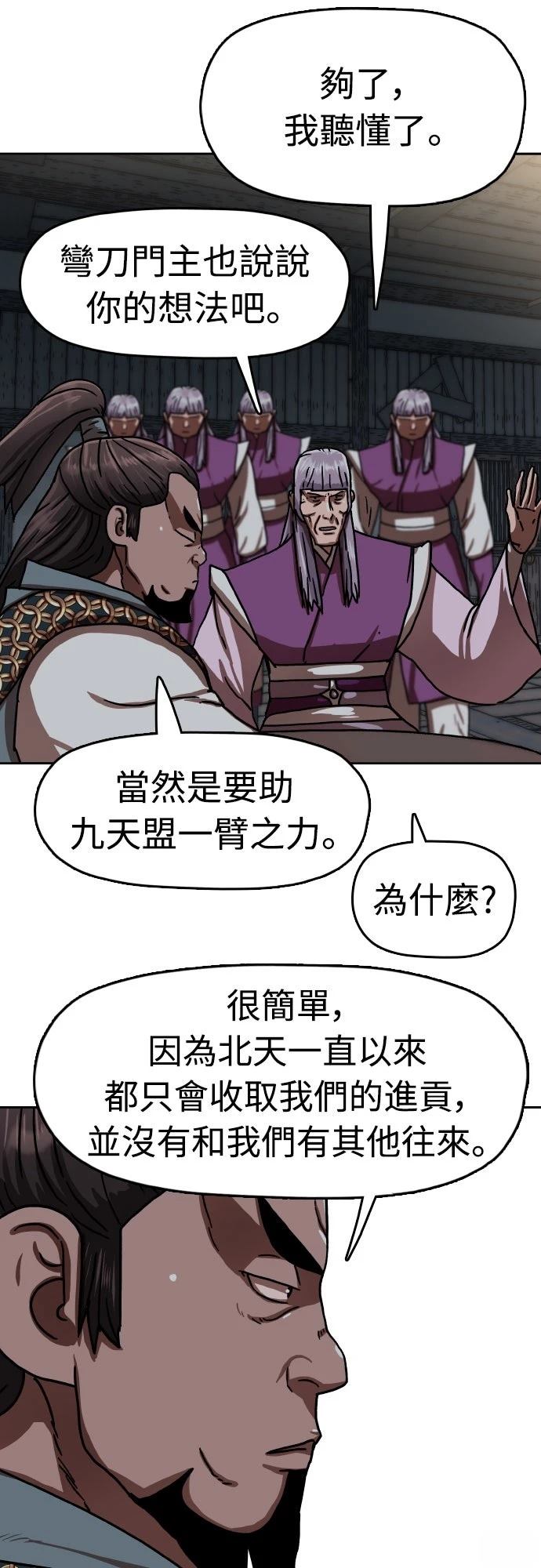 第42话37