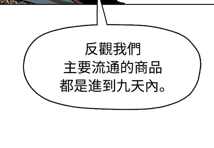 第42话38