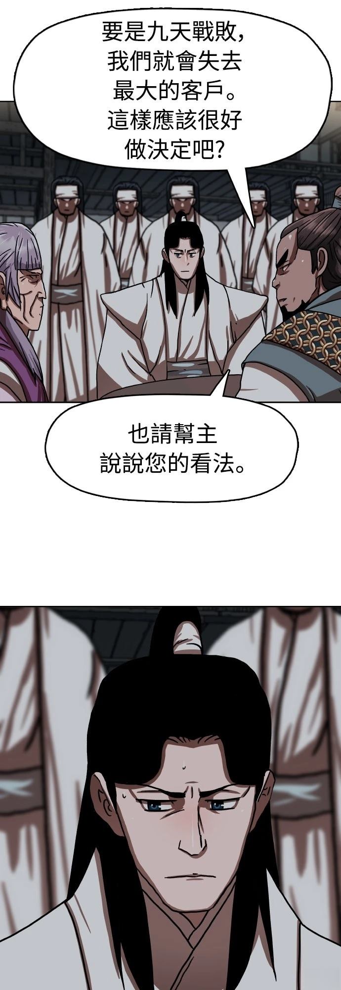 第42话39