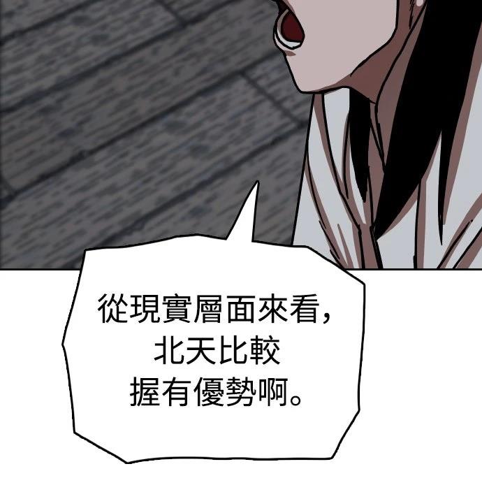 第42话44