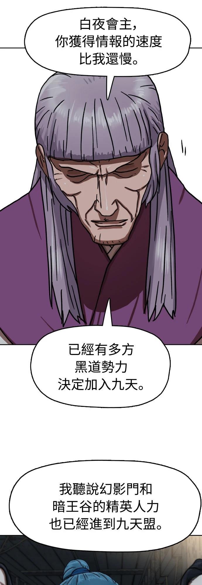 第42话45