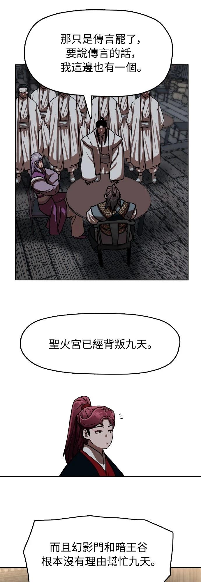第42话47