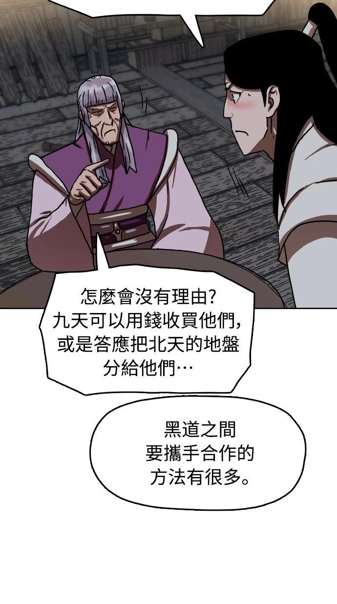 第42话48