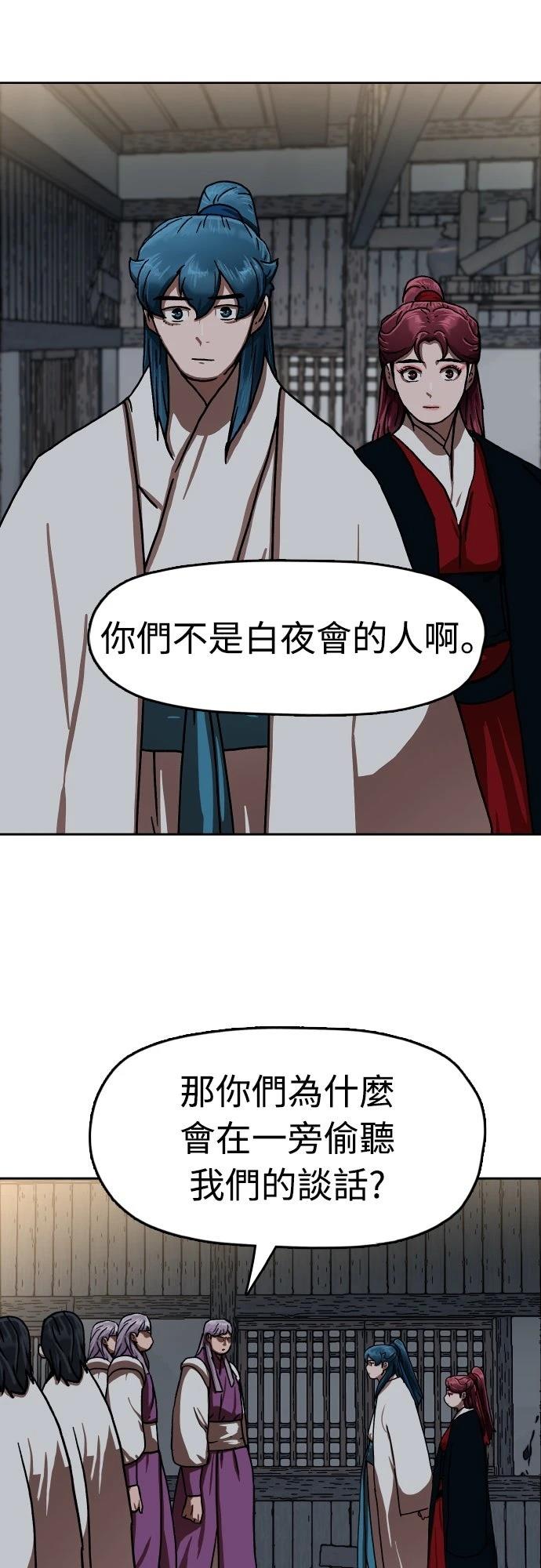 第42话54