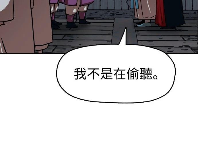 第42话55