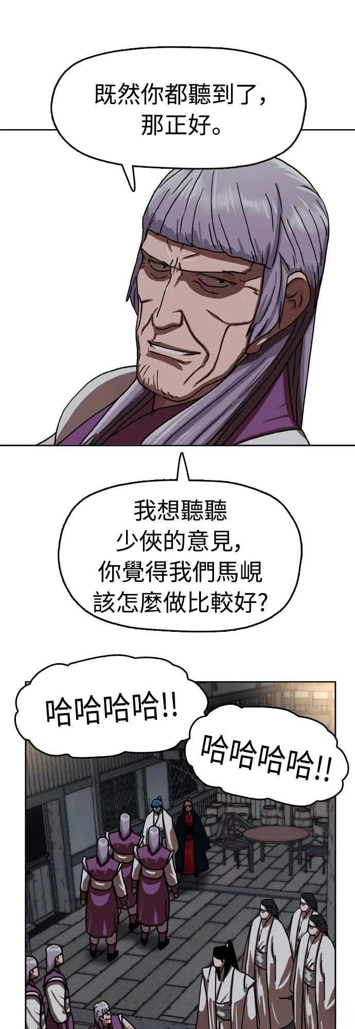 第42话58
