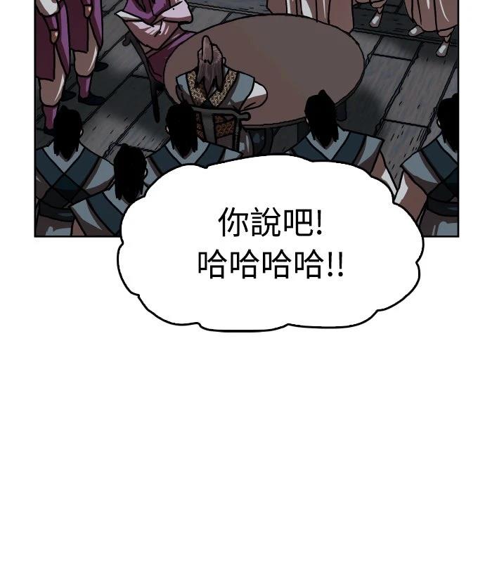 第42话59