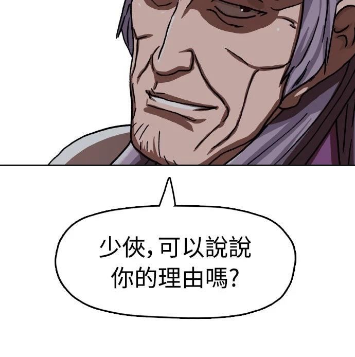 第42话61