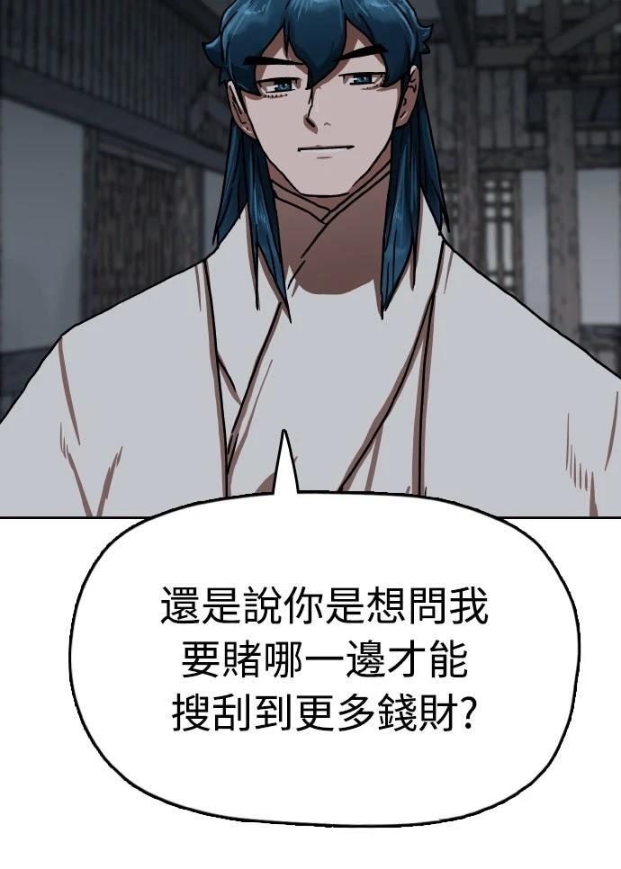 第42话63