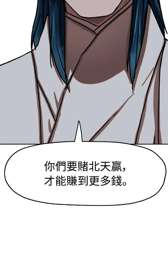 第42话65